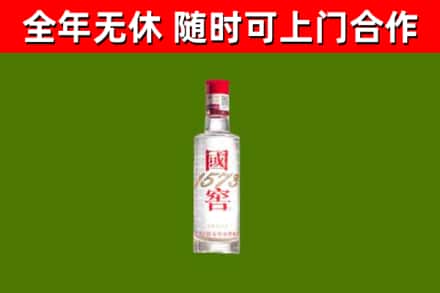 红河回收国窖1573