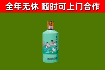 红河烟酒回收24节气茅台酒.jpg