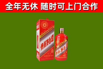 红河烟酒回收生肖茅台酒瓶.jpg