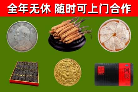 红河回收礼品
